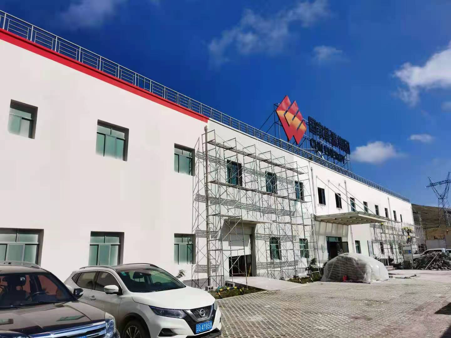 国家能源集团外墙装饰现场施工图