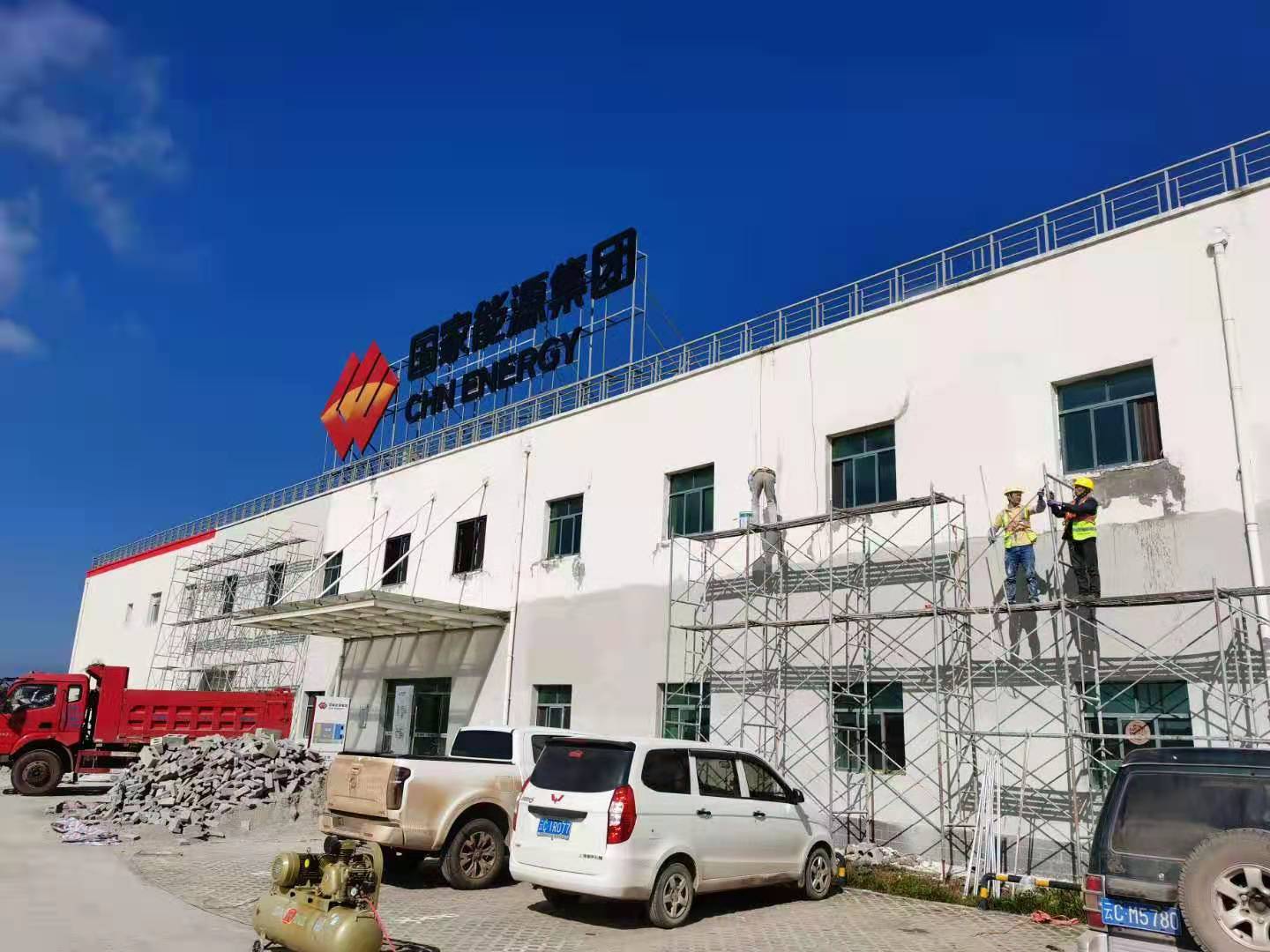 国家能源集团外墙装饰现场施工图