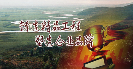 2021鑫磊建工谋发展，创辉煌